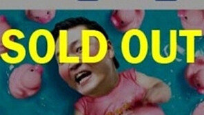 싸이 공약 실천, 통 크게 앨범 3만장 쐈다