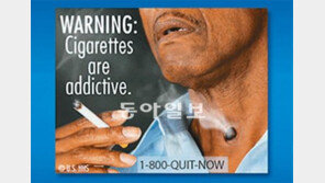 담뱃갑 흡연 경고 그림, “흡연율 감소 효과 가져올까?” 