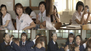 정은지, 싸움돌 변신…‘응답하라 1997’서 정경미와 난투극