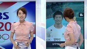 김민지 아나운서, 시스루 바지? ‘강한 조명때문에…’