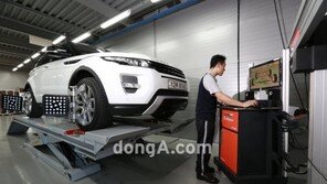 재규어 랜드로버, 부산 서비스센터 확장 이전