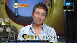 김성수 무한도전 하차 이유 “그때 나에게 삼재가 온 듯?”