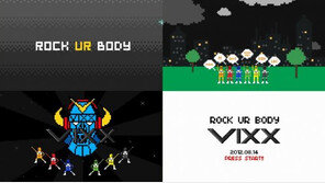 빅스, 14일 신곡 발표-쇼케이스로 컴백