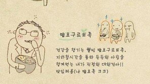 지하철 탈 때 유형, 당신은 어떤 스타일? “관찰력甲 대박”