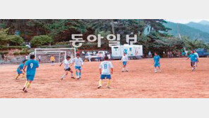 [광주/전남]해남 시골마을 ‘태극기 휘날리며 축구’ 66년