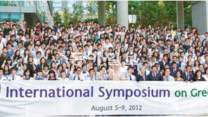 싱가포르팀 ‘소변 자동차’ 동영상에 탄성… 하나高서 7개국 청소년 ‘녹색성장’ 영어 심포지엄