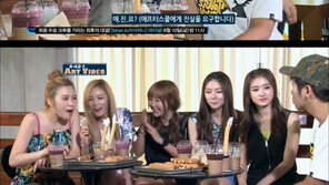 ‘유이불참’ 애프터스쿨, 왕따 얘기 꺼내자…