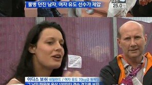 女유도선수의 응징 “술에 취해 물병 던진 남성 임자 만났네!”