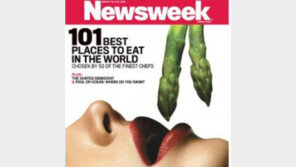 뉴스위크 또 선정성 논란, “이런 사진을…”