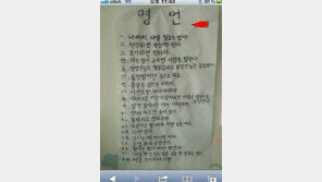 모두 맞는 명언 ‘원수는 회사에서 만난다’