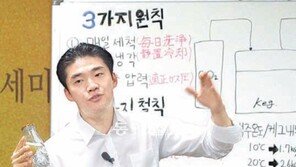 생맥주 마시는 법은…