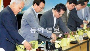 민주 선거인단 모집 시작… 지도부 “공식석상서 안철수 언급 않겠다”