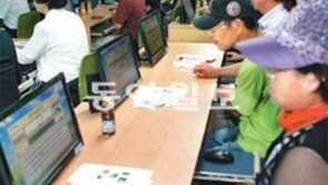 [수도권]물려받은 컴퓨터가 저소득층 IT교육 ‘보물’로