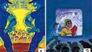 “삶 깨우치는 죽음교육, 어릴 적 받아야 삶의 교육”