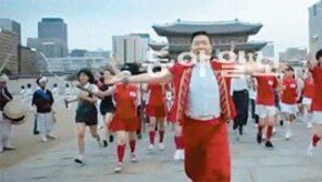 ‘강남스타일’ 뜨니 국립국악원이 한숨… 왜?