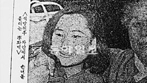 [대전/충남]신문 속에 살아있는 이응노 화백