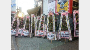 런닝맨 멤버 센스화환 ‘폭소’… “조만간 등 뜯으러 갈게!”