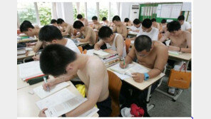  ‘남고가 여름 나는 법’ 본 여성들의 반응은?   