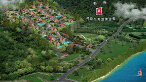 석모도 단지형 펜션 ‘오션뷰빌리지’ 분양