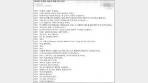 남녀가 싸우는 이유, 왜 싸우나 살펴보니… “누구의 잘못?”