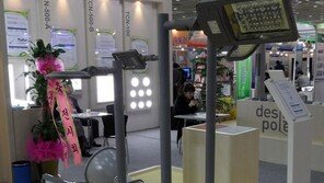 신기술 1호 기업, 가로등 고효율 1호 등록업체 ‘테크엔’