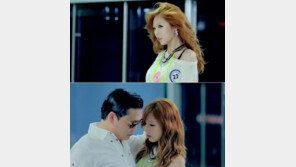 오빤 딱 내 스타일, ‘강남스타일’ 현아 버전 ‘기대감↑’