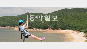 [인천/경기]와이어로프 타고 해변을 좌∼악
