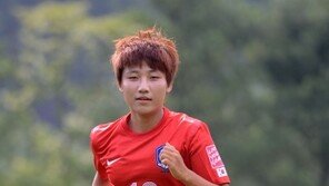 여민지 “홍명보호처럼 뛰겠다”