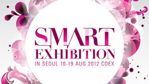 SM, 이번엔 전시회로 세계 공략