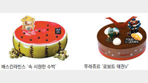 한입 물면 불쾌지수 사르르