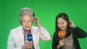 엄지인 아나 ‘머리 긁적’ 재연… “엘리자베스 여왕님과 긁적긁적”