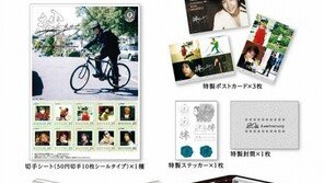 장근석, 日서 데뷔 20주년 기념우표 발매