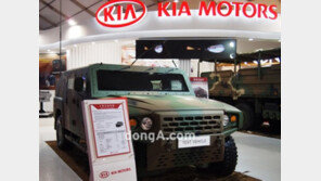AK소총도 못 뚫는 기아차 ‘험비’는 바로 이車?