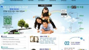 교통사고후유증, 본인부담금 없이 한의원에서도 교통사고치료 가능