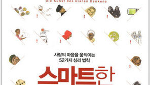 한 눈에 보는 전자책 동향 – 8월 둘째 주(8.6-8.10)