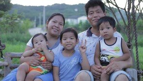 [ON AIR] ‘당신을 사랑합니다’ 우리네 이웃의 삶 조명 휴먼 다큐 첫방