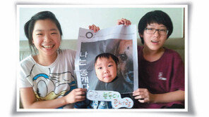 [O2/이슈]부스스한 아빠… 익살 떠는 막내… 하트 그린 부부…