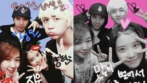 아이유, 놀이동산서 2:2데이트? 스티커 사진 공개 