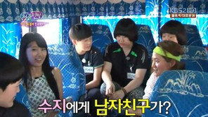 수지, 남자친구 공개 ‘휴대전화 바탕화면 보니…’