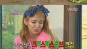 효연, 깜짝 고백 “미성년자는 가면 안 되는 곳에 가봤다”