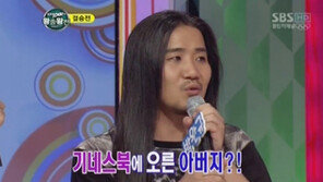 박완규, “아버지는 기네스 기록 보유자”…그 아버지에 그 아들!