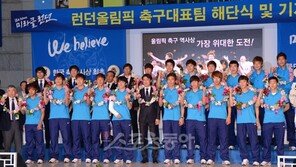 [포토] 축구 대표팀, 영광의 동메달 ‘금의환향’