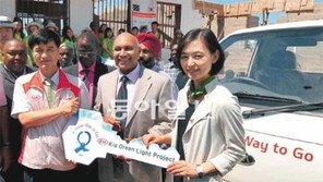 기아차, 阿 탄자니아서 해외 사회공헌 시동