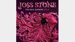 [팝&팝] 조스 스톤 ‘더 소울 세션 VOL.2’