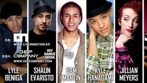 가디스, 세계적 안무가 7인에 특별과외