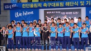 한국축구 황금시대 열렸다