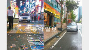 성매매 전단 사라진 대전… 무슨 일 있었길래