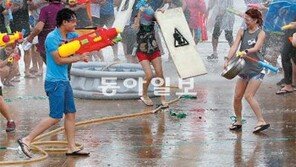 물총 쏘며 情에 젖다