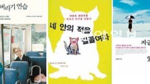 총-칼-활 금메달 뒤엔 ‘멘붕’ 막는 책 있었네