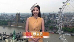 양승은 아나, 올림픽 피날레 위해 ‘조개껍데기’ 모자? ‘난감’